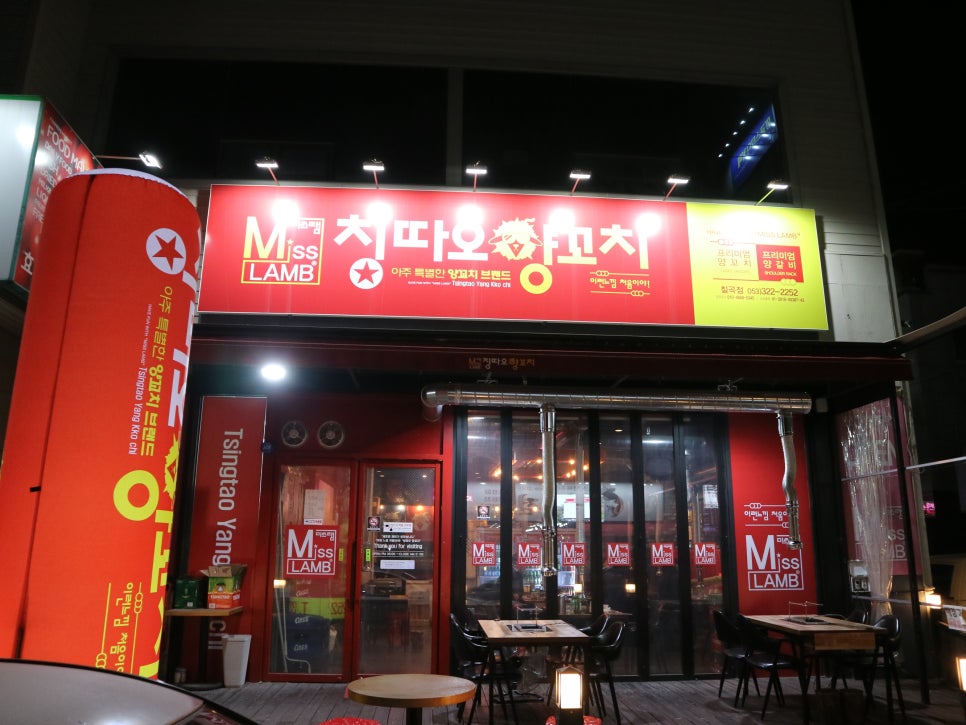 효성파머스마켓(칠곡점) 이미지