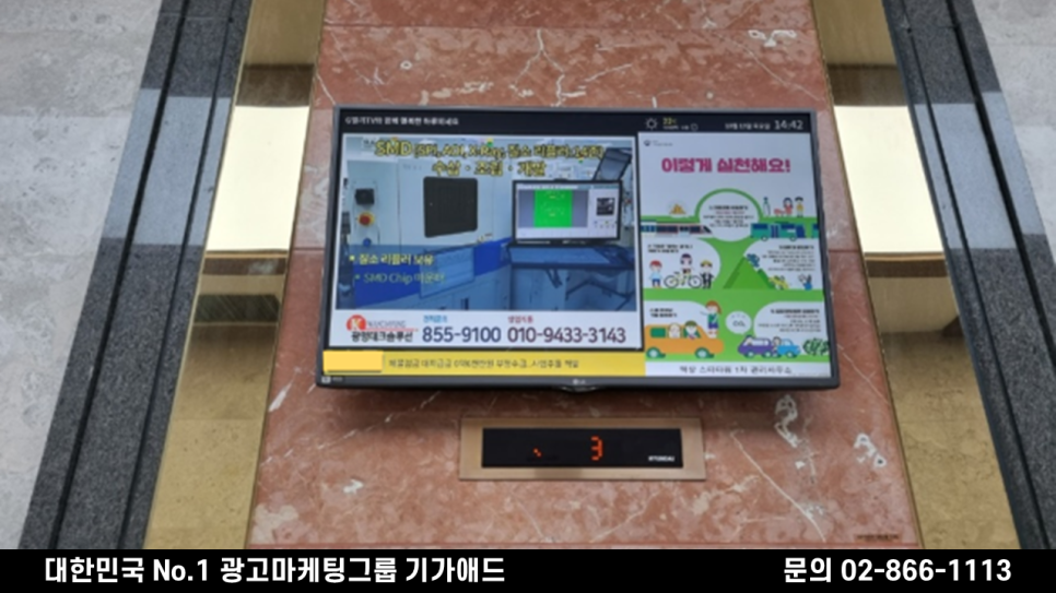 광명광고 이미지