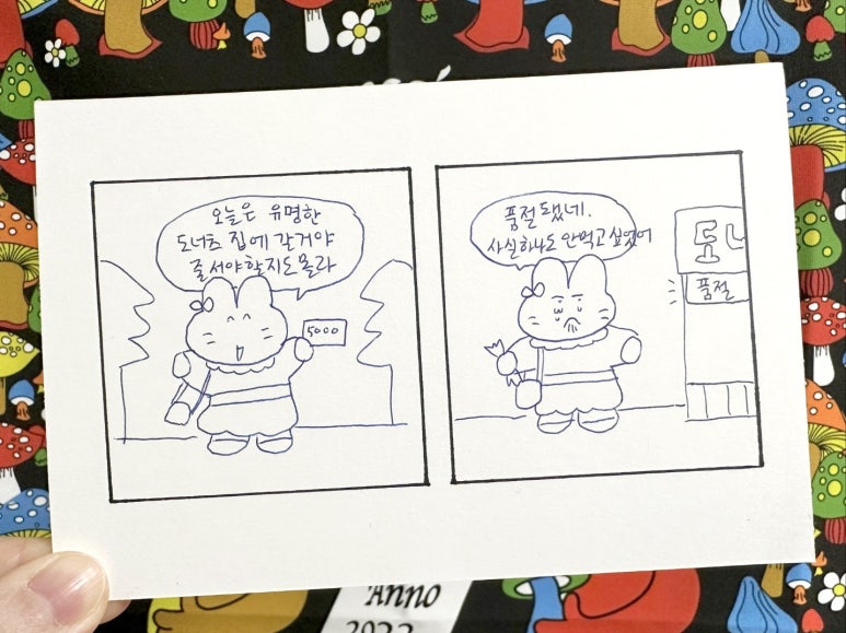 재미나공작소 이미지