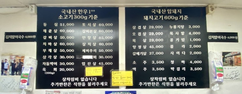 소비니식당 이미지