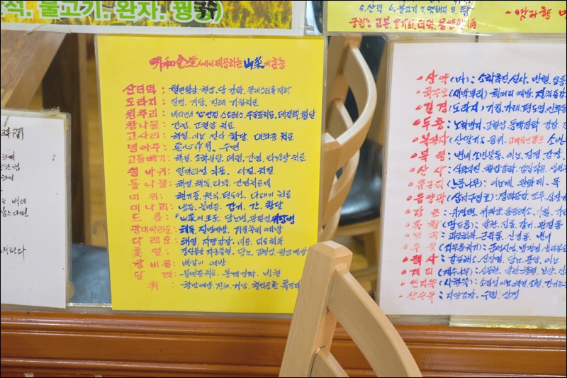 명화식당 이미지