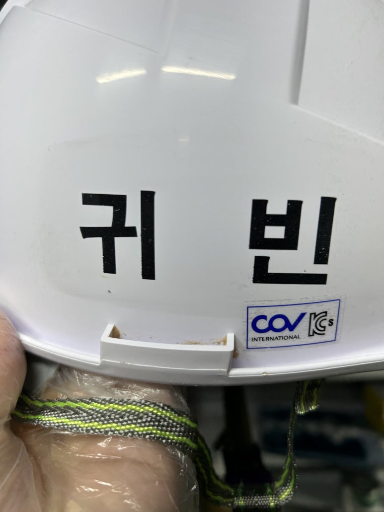 아인건설 이미지