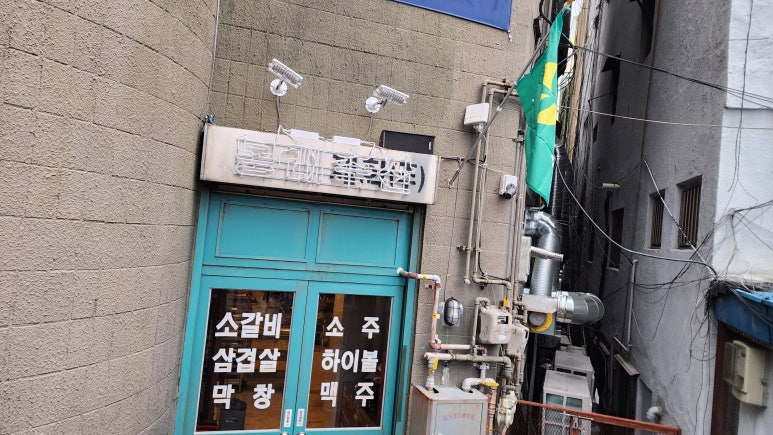 탐나는축산 이미지