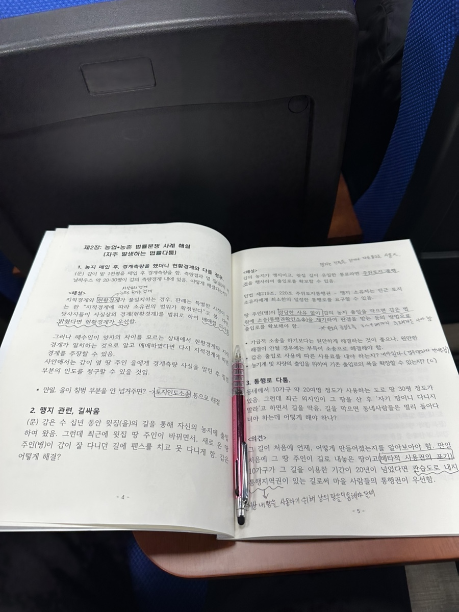 법무사이강일 이미지