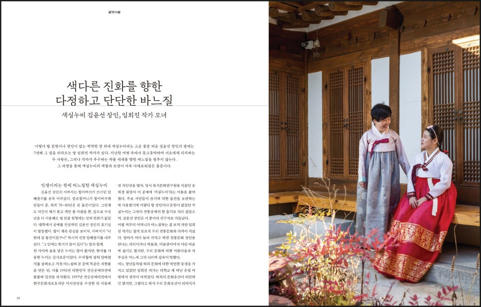 누비문화원 이미지
