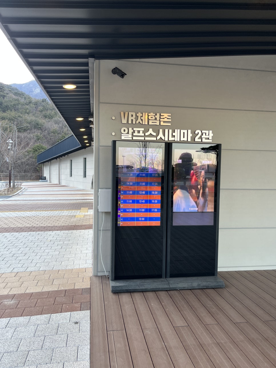 알프스시네마2관 이미지