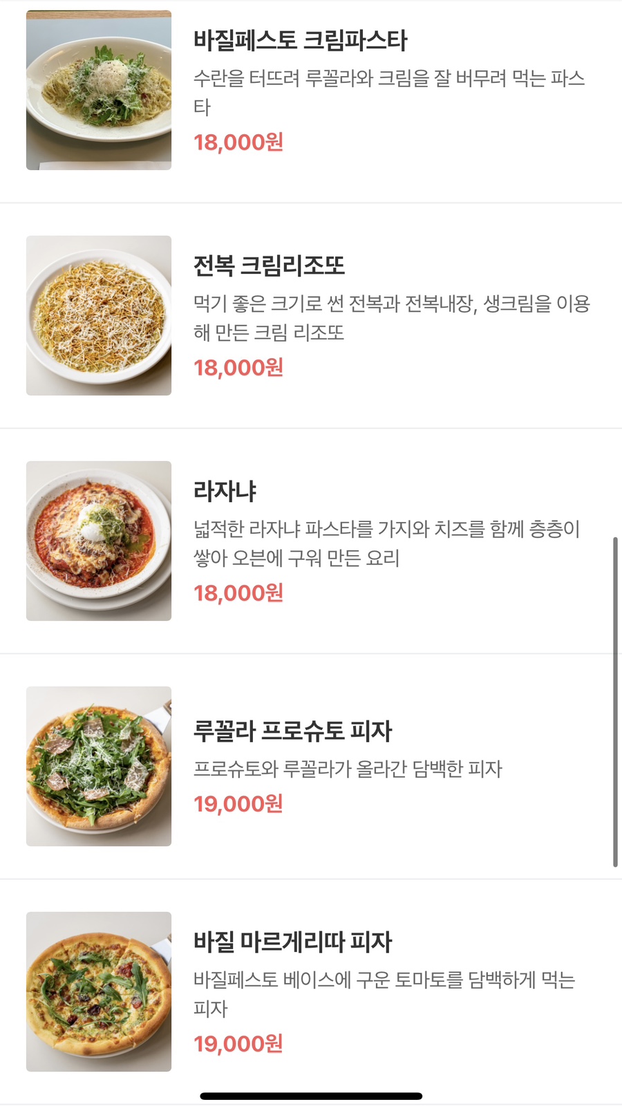 부엌간 이미지