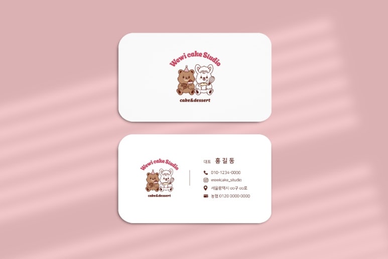 위위케이크스튜디오 이미지