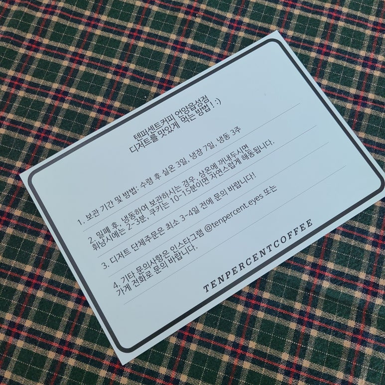 텐퍼센트커피 언양읍성점 이미지
