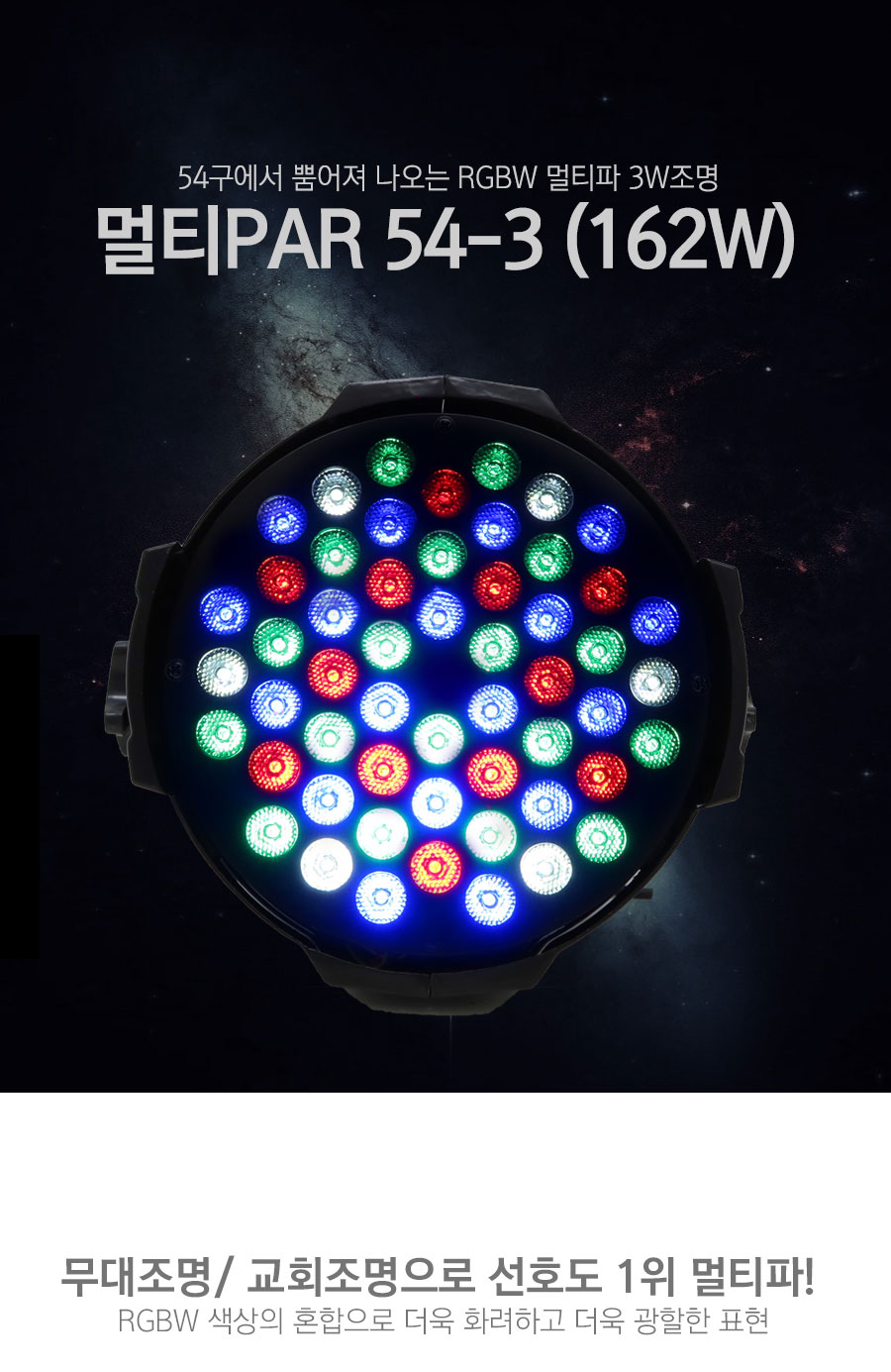 G-LED조명 이미지