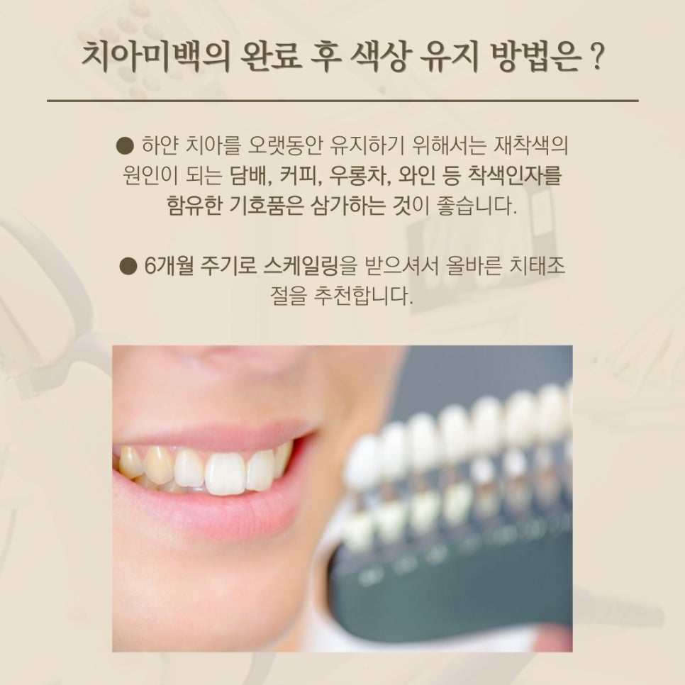 연세엘치과 이미지