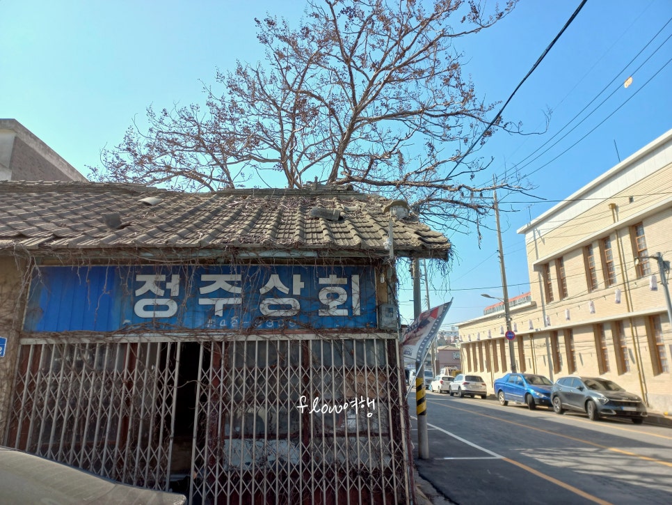 정주상회 이미지