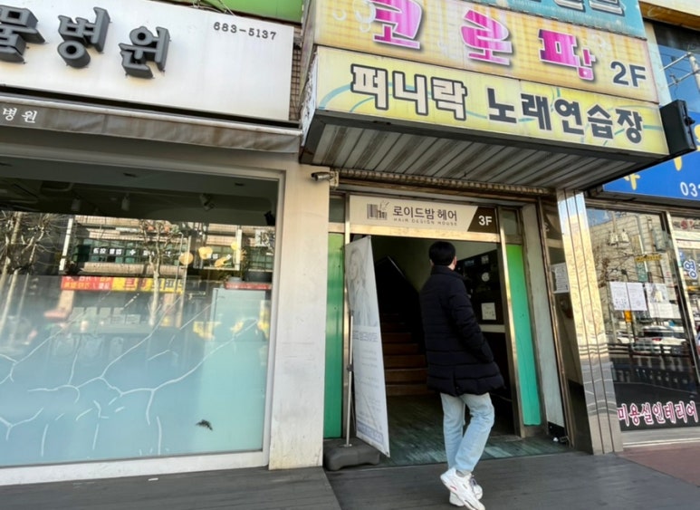 로이드밤고강점 이미지