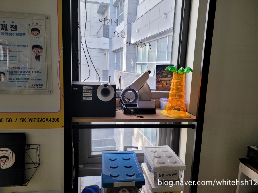 우리끼리키즈카페블럭마을대평점 이미지