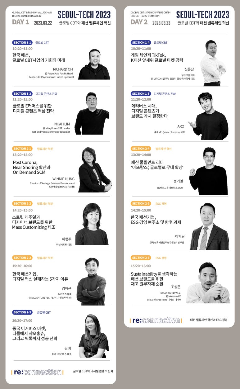 설텍 이미지