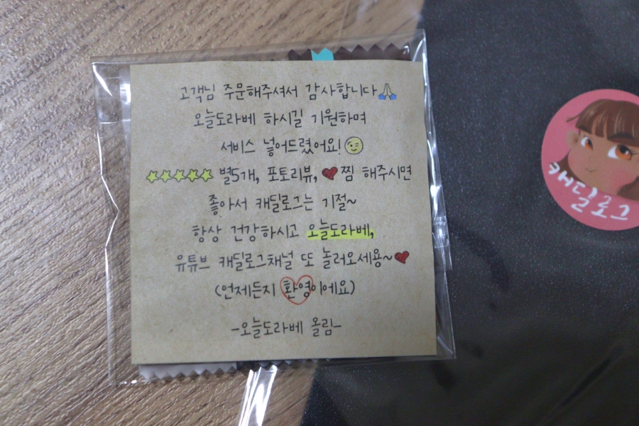 오늘도라베 이미지