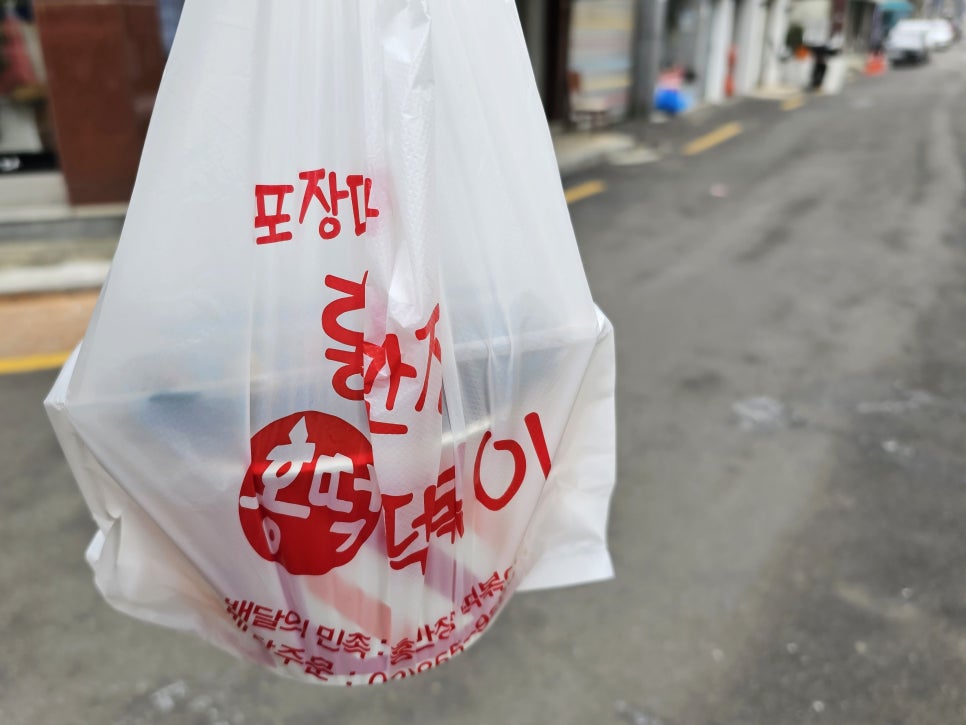 홍반장 떡볶이 이미지