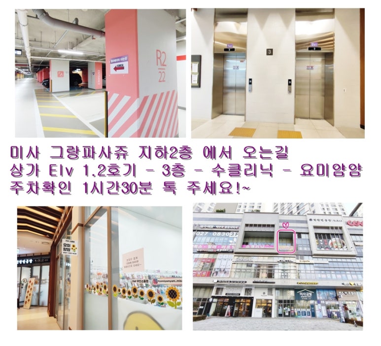 제이뷰티&공방 이미지