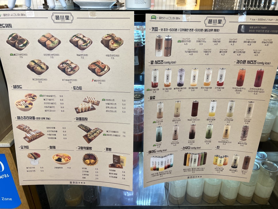 읍천리382 상무점 이미지