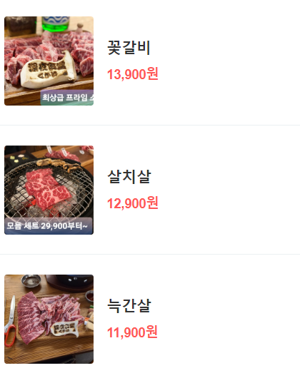 심야식당구카이 이미지