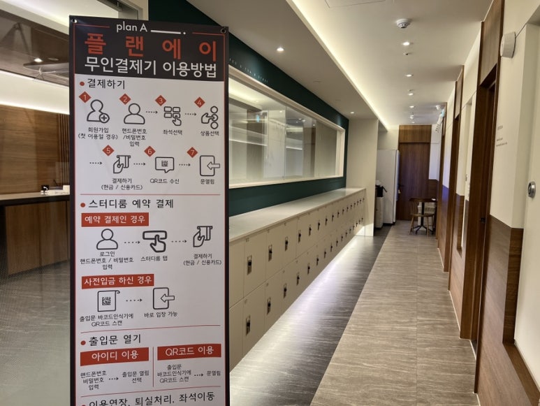 플랜에이당진수청센터 이미지