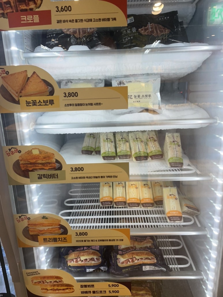 구제옷산 이미지
