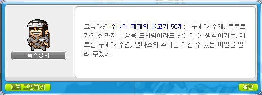 페페상사 이미지