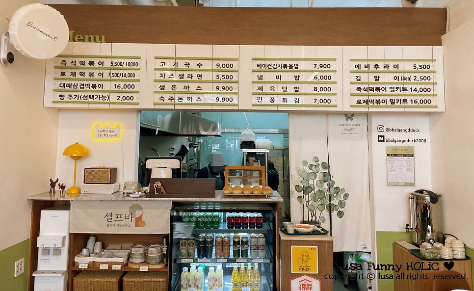 명례방빨강떡 이미지