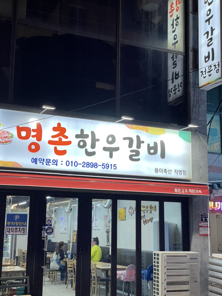 부원축산 이미지