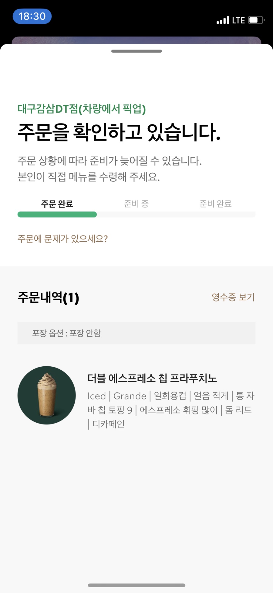 똥방구 이미지