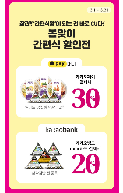 돈까스뱅크(주) 이미지