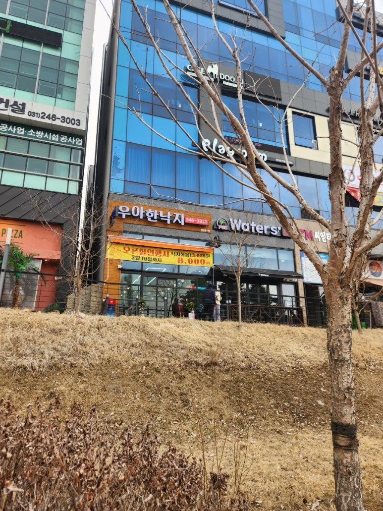 우아한낙지 이미지