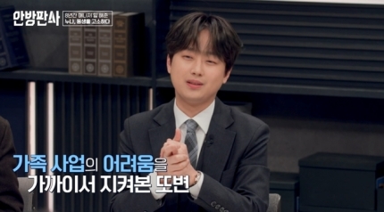 안방식당 이미지