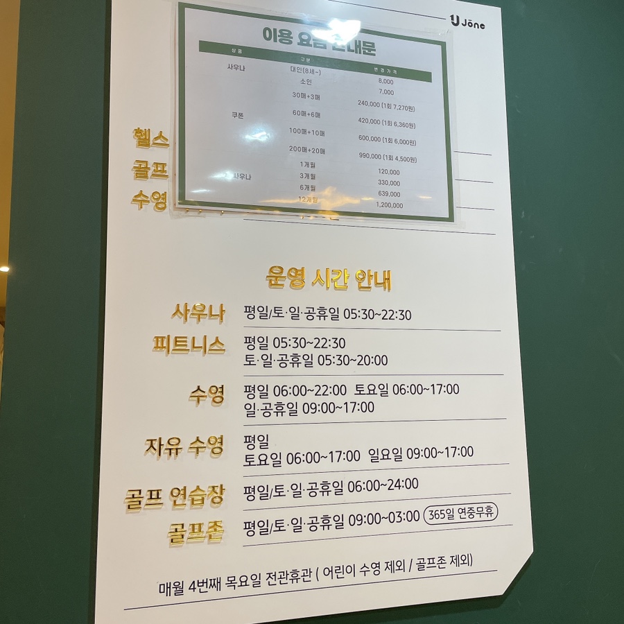 제이원시스템 이미지