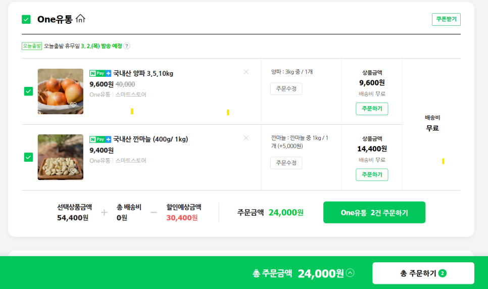 원유통 이미지