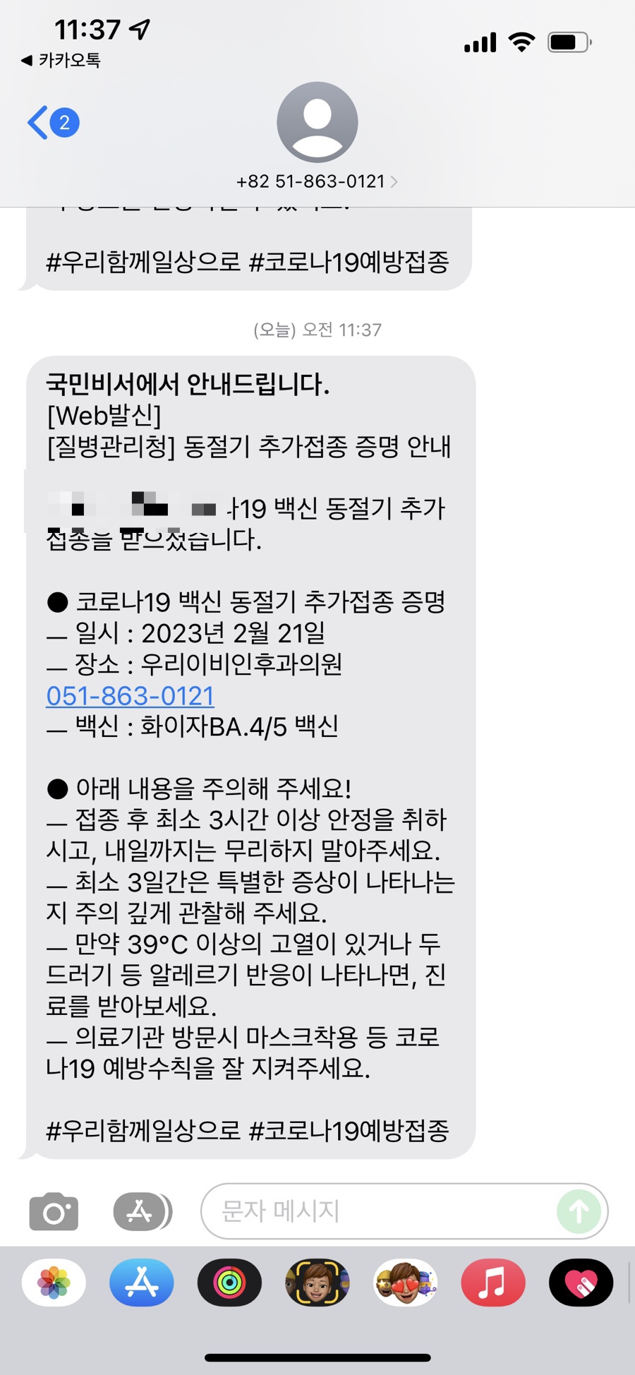 우리이비인후과 이미지