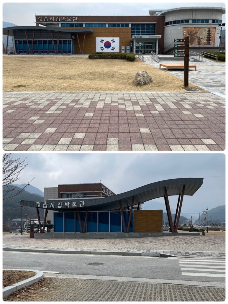 정읍 VR체험관 이미지