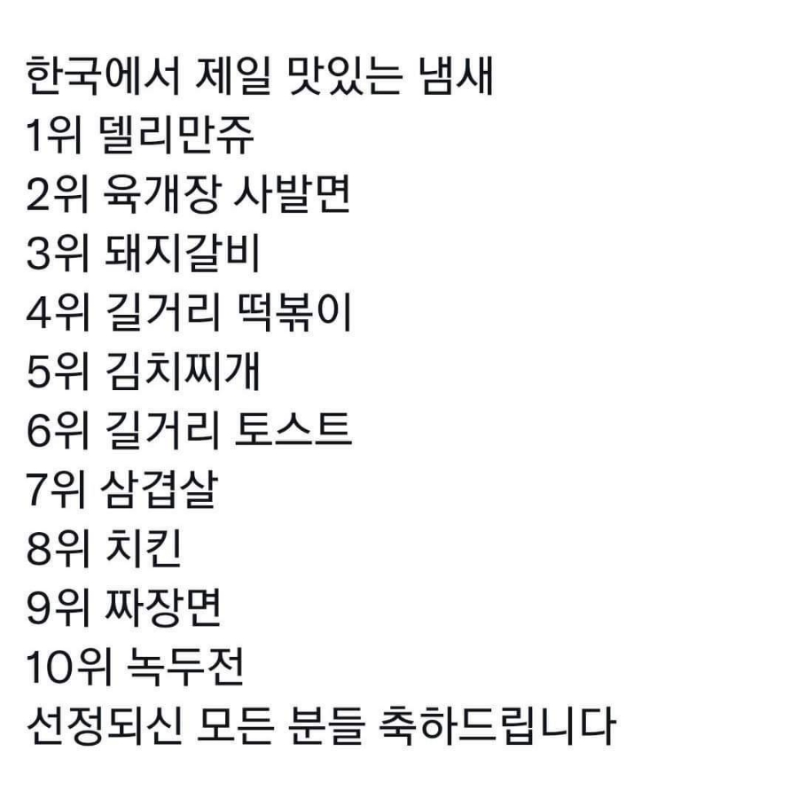 원조강뚝꼬치구이 이미지