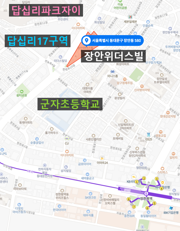 장안위더스빌 이미지