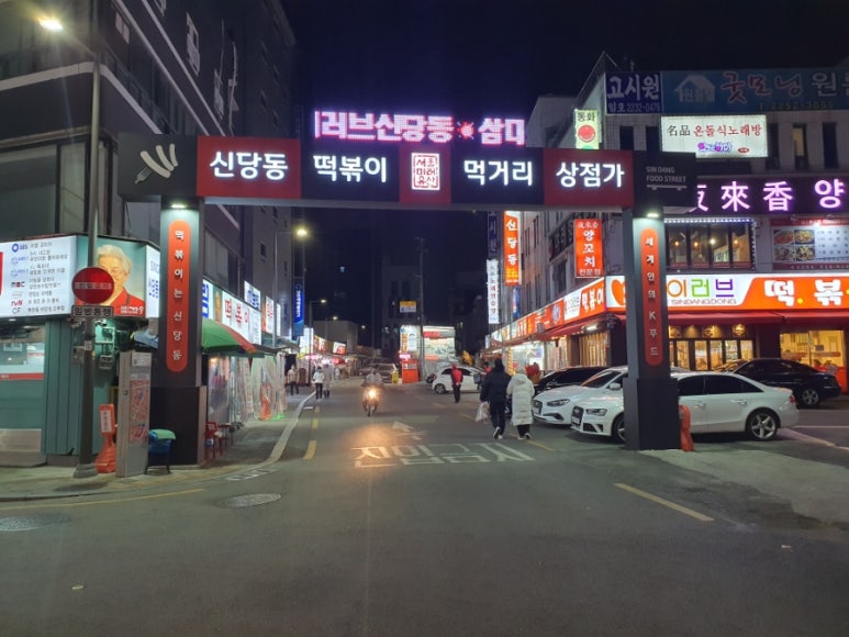 아들네 족발 이미지