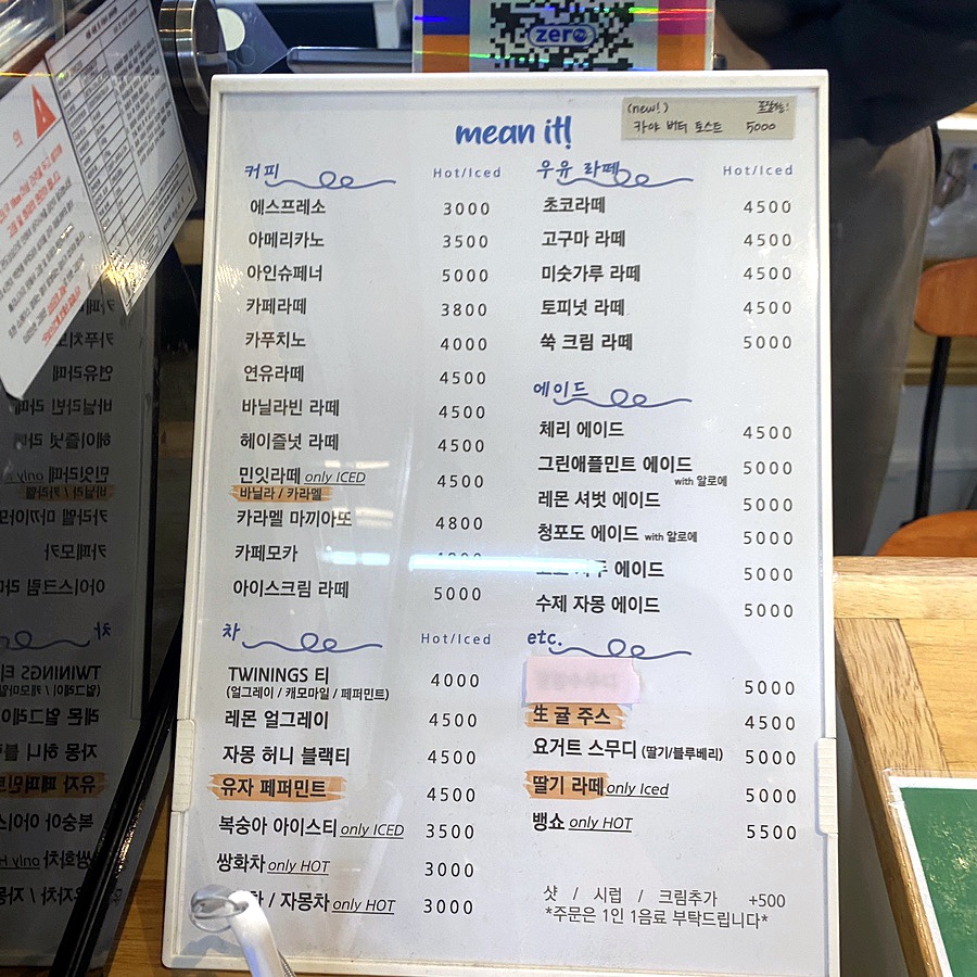 민잇 이미지