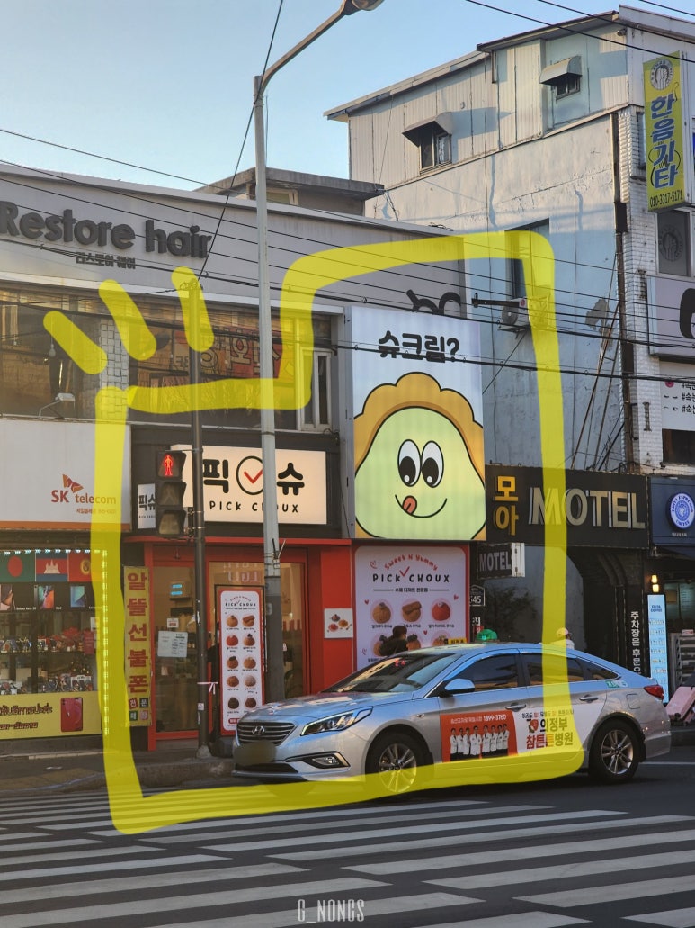 픽슈 이미지