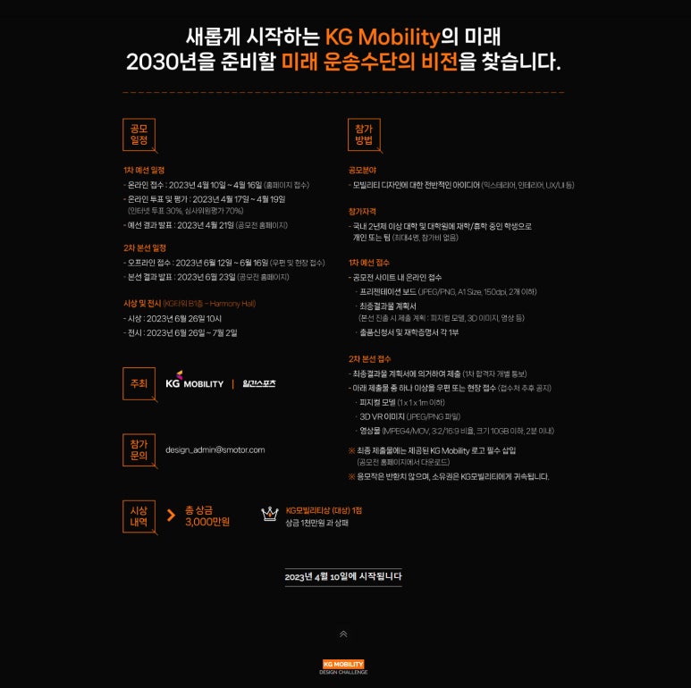 KG DESIGN 이미지
