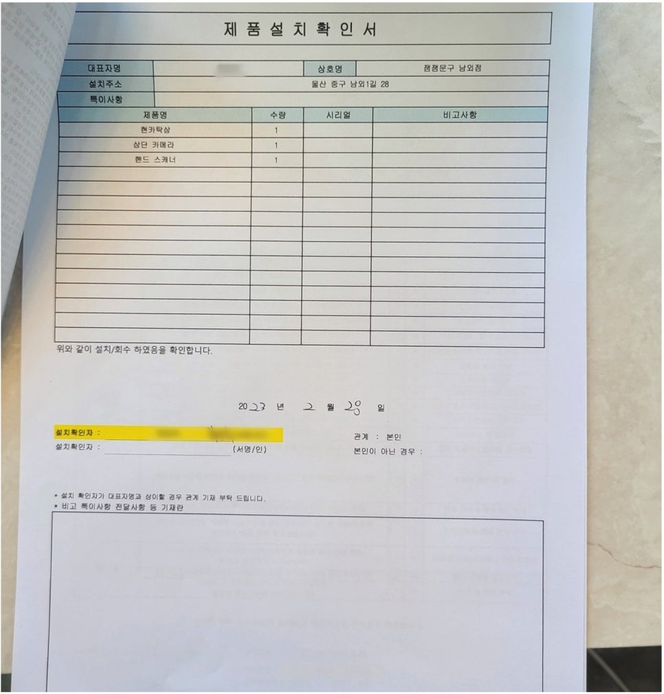 잼잼문구 이미지