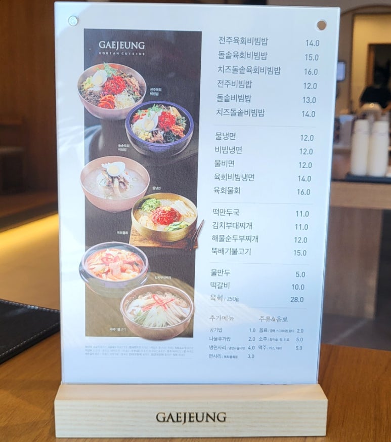 개정김천혁신도시점 이미지