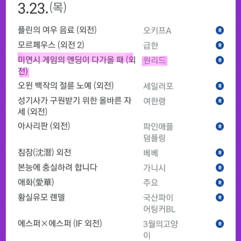 현대오에라 이미지