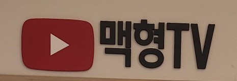 나쿡 이미지