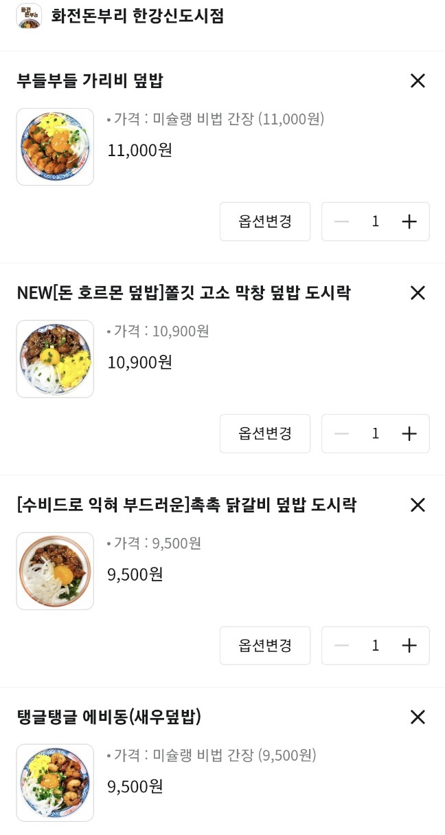 돈갈비&막창 이미지