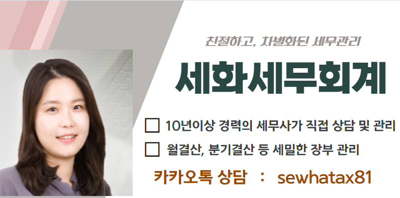 정일회계법인 이미지