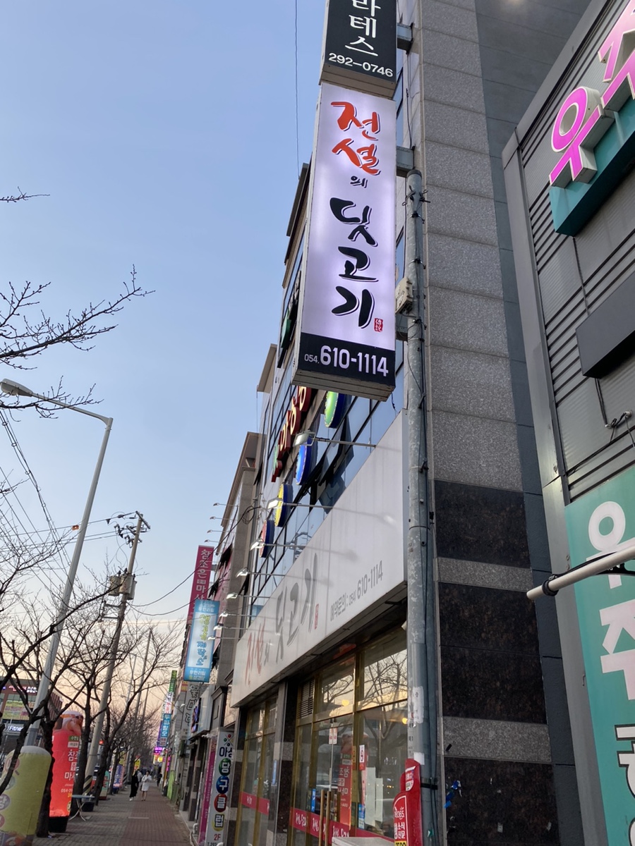 전설의딧고기 이미지